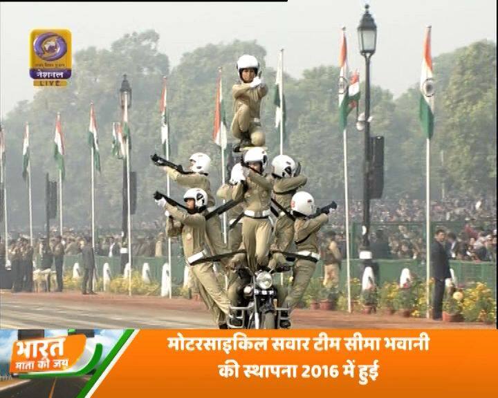 बता दें कि यह परंपरा रही है कि बीएसएफ और सेना के बाइक सवार जांबाज हर साल बारी-बारी से गणतंत्र दिवस परेड का समापन करते हैं. 