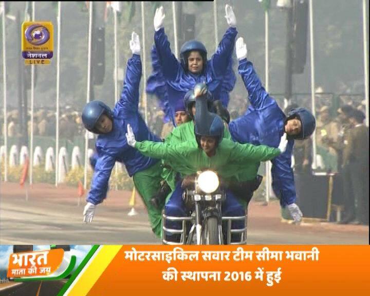 दिल्ली में आज सुरक्षा के कड़े इंतजाम, राजपथ से लाल किला तक आठ किलोमीटर लंबे परेड मार्ग पर नजर रखने के लिए मोबाइल हिट टीम, विमान-रोधी प्रणालियों और शार्पशूटर्स को तैयार रखा गए थे.