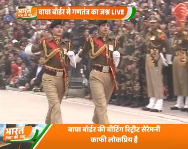 वाघा बॉर्डर पर गणतंत्र दिवस समारोह में बीएसएफ की महिला जवान सरहद पर देश की बेटियों का प्रतिनिधित्व करती हैं.