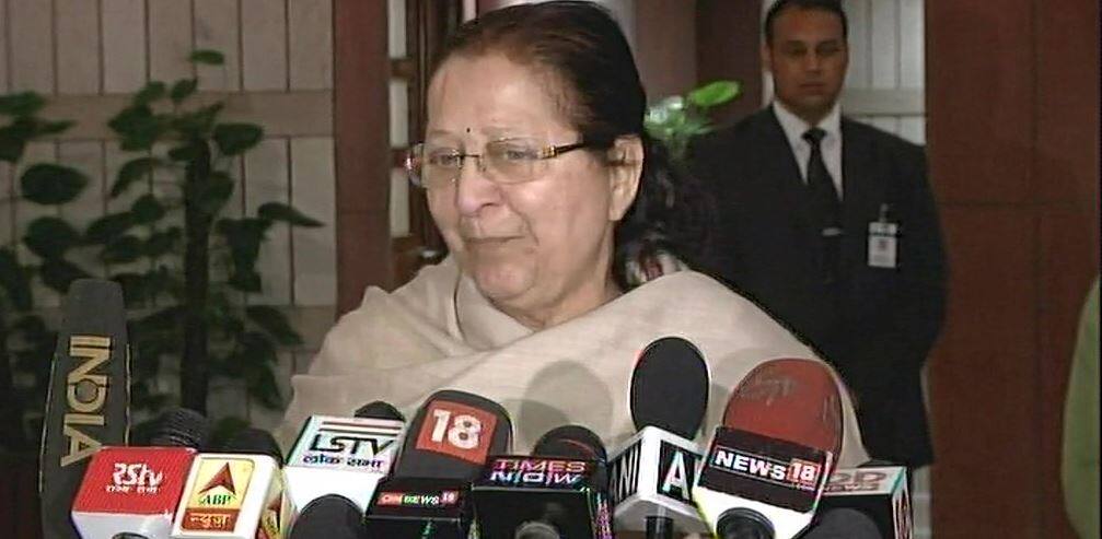 लोकसभा स्पीकर सुमित्रा महाजन की बुलाई बैठक खत्म, कल से होगी बजट सत्र की शुरुआत budget session-speaker and central government calls for all party meeting today लोकसभा स्पीकर सुमित्रा महाजन की बुलाई बैठक खत्म, कल से होगी बजट सत्र की शुरुआत