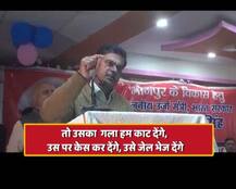 मोदी के मंत्री के बिगड़े बोल, कहा- \'मेरे नाम से चल रही योजनाओं में गड़बड़ी मिली तो गला काट दूंगा\'