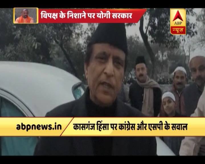 Kasganj Riot: BJP is involved in the kasganj riot- Ajam Khan कासगंज दंगा: बीजेपी नोटबंदी और जीएसटी का जवाब देने के बजाय दंगा करा रही है- आजम खान