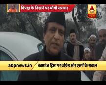 कासगंज दंगा: बीजेपी नोटबंदी और जीएसटी का जवाब देने के बजाय दंगा करा रही है- आजम खान