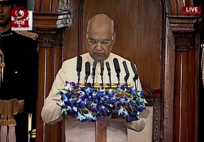 Budget 2018-19 President Ram Nath Kovind Speech in Parliament Today LIVE Updates in Hindi राष्ट्रपति का अभिभाषण: एक साथ लोकसभा-विधानसभा चुनाव कराने पर बने सहमति