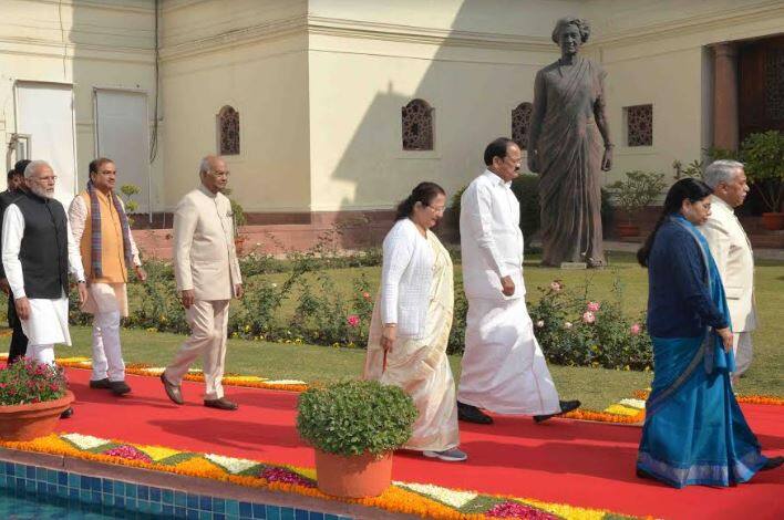बजट सत्र के दौरान राष्ट्रपति रामनाथ कोविंद, उपराष्ट्रपति वेंकैया नायडू, प्रधानमंत्री नरेंद्र मोदी और लोकसभा स्पीकर सुमित्रा महाजन जैसी शख्सियतों के अलावा और भी कई बड़े नेता मौजूद रहे. आगे देखें और भी खास तस्वीरें...