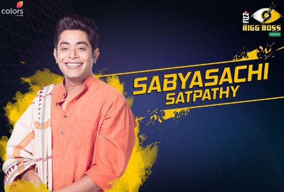सब्यासाची बिग बॉस के घर में अकेले ऐसे कंटेस्टेंट थे जिनका कभी किसी से झगड़ा नहीं हुआ.