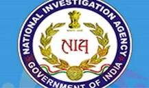 केरल लव जिहाद मामला: केंद्र सरकार ने एनआईए को सौंपी जांच