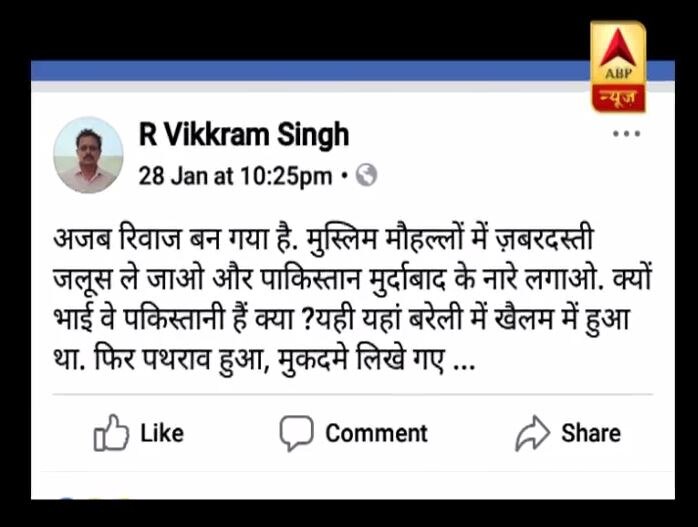 कासगंज हिंसा: बरेली के डीएम ने दिया विवादित बयान, विधायक ने कहा- ‘सीएम-पीएम से करुंगा शिकायत’