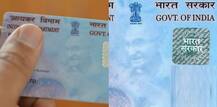 पैनकार्ड नहीं है तो रुक सकते हैं आपके ये जरूरी कामः जानें आपके काम की खबर