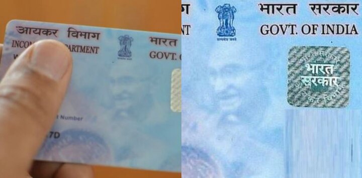 नए साल के साथ सरकार ने कई नियमों में भी बदलाव किया है. इन नए नियमों में पैसों के लेन-देन को लेकर पारदर्शिता बनी रहे और टैक्स चोरी न हो इसके लिए भी सरकार ने कदम उठाए हैं. इसी दिशा में काम करते हुए सरकार ने मौद्रिक लेन-देन में पैनकार्ड का इस्तेमाल बढ़ा दिया है. पैन कार्ड के बिना आपके कई काम अब रुक सकते हैं. आज हम आपको उन्ही कामों के बारे में बताने जा रहे हैं.