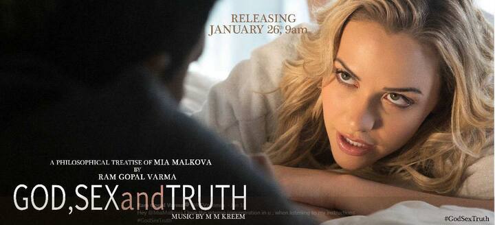 फिल्मों की बात करें तो राम गोपाल वर्मा नागार्जुन के साथ मिलकर भी एक फिल्म कर रहे हैं. कुछ दिनों पहले ही इस फिल्म की औपचारिक घोषणा की गई है. जल्द ही इस फिल्म की शूटिंग भी शुरू होगी.