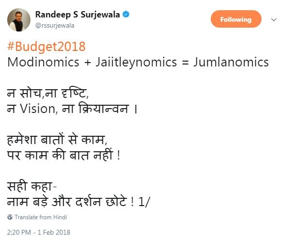 surjewala