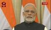 पीएम मोदी ने बजट को देश की आशा-आकांक्षा को पूरा करने वाला बजट बताया 