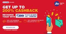 Jio लाया 200% कैशबैक ऑफर, 398 रुपये में 799 रुपये का फायदा