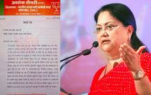 वसुंधरा के खिलाफ \'बगावत\', चिट्ठी से मचा राजस्थान में सियासी हंगामा