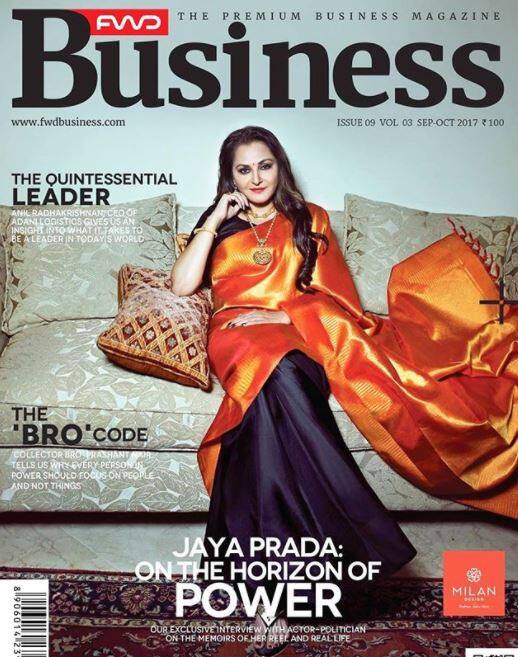 इसके साथ ही करीब एक साल पहले जया प्रदा ने फैंस से जुड़ने के लिए इंस्टाग्राम पर एकाउंट भी बनाया है.