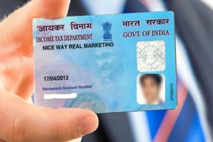 आपको अपने मोबाइल फोन के गूगल प्ले स्टोर पर जाकर इसे डाउनलोड करना होगा. ऐप डाउनलोड करने के बाद आपको 'माई पैन' सेक्शन में जाना होगा.