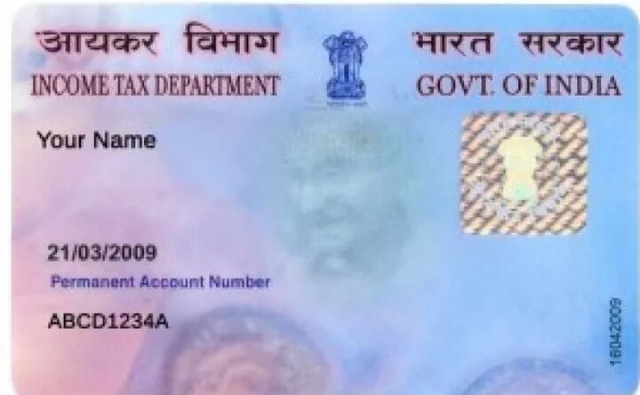 'माई पैन' सेक्शन में जाने के बाद 49ए फॉर्म को भरना होगा. इसमें आपके पैन कार्ड से जुड़ी सारी डिटेल्स होंगी जिसे आपको ध्यान से भरना होगा.