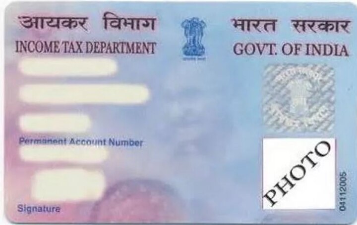 उमंग ऐप के माध्यम से पैन कार्ड का स्टैटस भी पता किया जा सकता है. साथ ही ऐप के जरिए इसका पेमेंट भी किया जा सकता है.