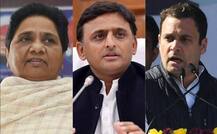 यूपी: 2019 से पहले राज्यसभा चुनाव में विपक्ष की होगी असली परीक्षा