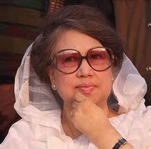 बांग्लादेश: भ्रष्टाचार मामले में पूर्व पीएम खालिदा जिया पर सुनवाई आज, हो सकती है आजीवन कारावास की सजा