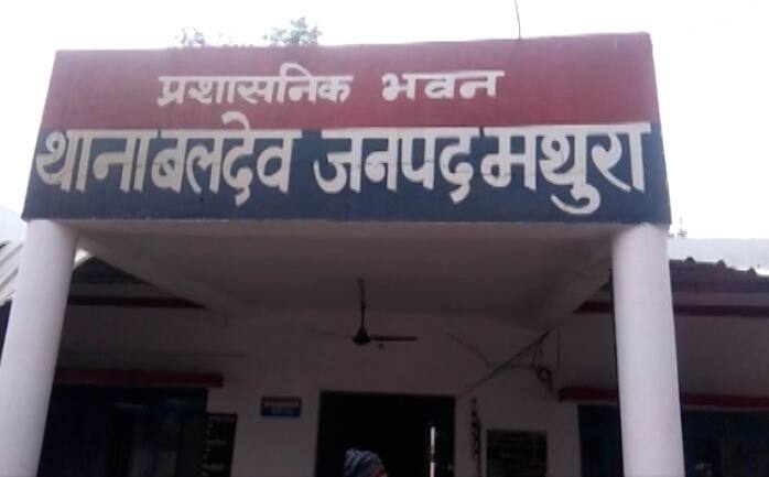 मथुरा: नौवीं क्लास की छात्रा ने स्कूल के प्रबंधक और टीचर पर लगाया दुराचार का आरोप Mathura: Ninth class student accused teacher and manager for wrongdoing मथुरा: नौवीं क्लास की छात्रा ने स्कूल के प्रबंधक और टीचर पर लगाया दुराचार का आरोप