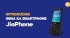 अब मोबीक्विक पर मिलेगा JioPhone, जानें कैसे खरीदेंगे आप?