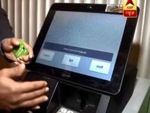 अब आएगा नए जमाने का स्मार्ट ATM, ये हैं खूबियां