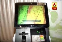 अब आएगा नए जमाने का स्मार्ट ATM, ये हैं खूबियां