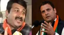 राफेल सौदा: राहुल गांधी पर मनोज तिवारी का हमला, कहा- जिसके दिमाग में गोबर भरा हो, उसे गोबर ही दिखेगा