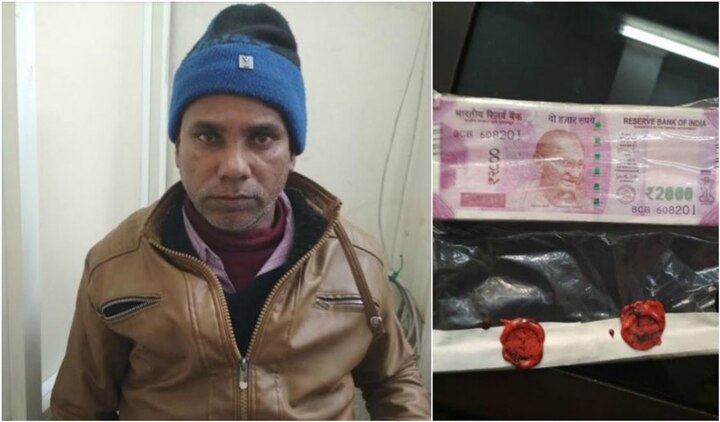 A man arrested in Delhi with fake notes printed in Pakistan पाकिस्तान में छपे जाली नोट के साथ दिल्ली में एक शख्स गिरफ्तार