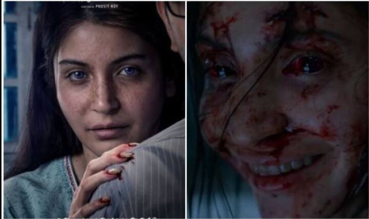 अनुष्का शर्मा ने अपने इंस्टाग्राम पर वीडियो पोस्ट किया. इस टीजर में अनुष्का काफी डरावनी नजर आ रही हैं.