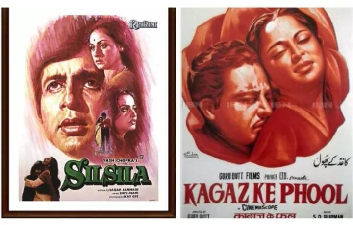 'सिलसिला', 'कागज के फूल' : फिल्म 'सिलसिला' में अमिताभ और रेखा एक नहीं हो पाते और रियल लाइफ में भी इस फिल्म के बाद वो कभी साथ नहीं दिखे. ऐसा कहा जाता है कि जिनकी मोहब्बत के किस्से दुनिया पढ़ा करती थी 'सिलसिला' देखकर ऐसा लगा जैसे वो किरदार पर्दे पर अपनी ज़िंदगी जी रहे हैं. बॉलीवुड में गुरुदत्त और वहीदा रहमान के प्यार के चर्चे भी खूब हुए. कहा जाता है कि इन दोनों की फिल्म 'कागज के फूल' (1959) में इन्हीं की लव स्टोरी दिखाई गई.