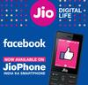 JioPhone ग्राहकों के लिए नया तोहफा, अब चला सकेंगे फेसबुक एप