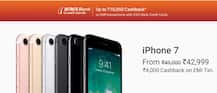 Apple Sale: फ्लिपकार्ट पर मिल रहा है हर iPhone पर बंपर ऑफर
