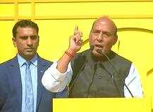 इन्वेस्टर्स समिट से निवेशकों की शंकाओं का हल निकलेगा: राजनाथ