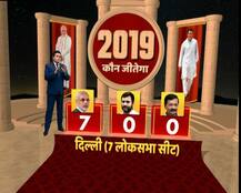 दिल्ली का मूड: लोकसभा के लिए बीजेपी पहली पसंद, AAP दे रही है कड़ी टक्कर