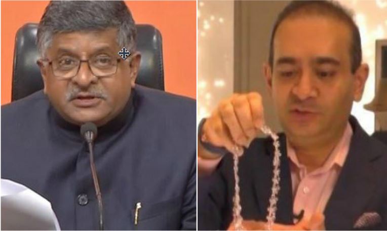 PNB घोटाले में शामिल किसी भी व्यक्ति को बख्शा नहीं जाएगा: रविशंकर