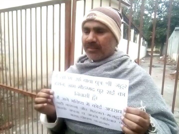 एनकाउंटर का डर? तख्ती लेकर पुलिस के सामने पहुंचे अपराधी, कहा- अच्छा आदमी बनूंगा