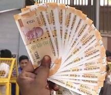 क्या 50 और 200 रुपए के नोट बाजार से वापस लिए जाएंगे, आज होनी है सुनवाई