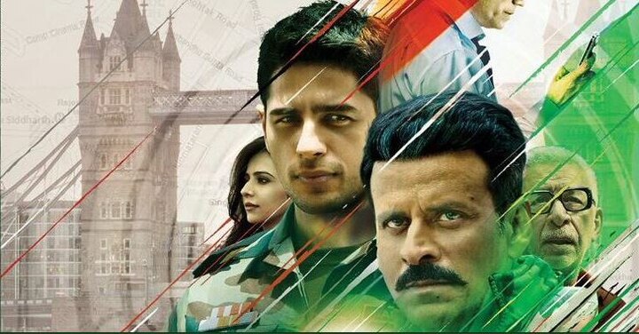 Aiyaary, Sidharth Malhotra and Manoj Bajpayee film gets banned in Pakistan 'पैडमैन' के बाद सिद्धार्थ - मनोज की 'अय्यारी' भी नहीं होगी पाकिस्तान में रिलीज!