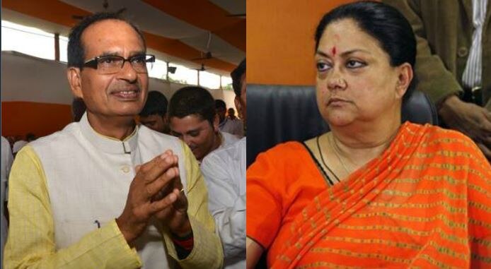 will BJP change its Chief minister candidate in Rajasthan and Madhya Pradesh? क्या एमपी और राजस्थान विधानसभा चुनावों के लिए अपने सीएम चेहरे बदलेगी भाजपा?