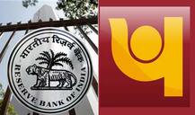 घोटाला मामले में आरबीआई- \'पीएनबी को दूसरे बैंकों के पेमेंट के लिए अभी आदेश नहीं\'