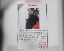 डीटीसी बस में डीयू की छात्रा से छेड़छाड़, आरोपी को पकड़ने के लिए 25 हजार की इनामी राशि का एलान
