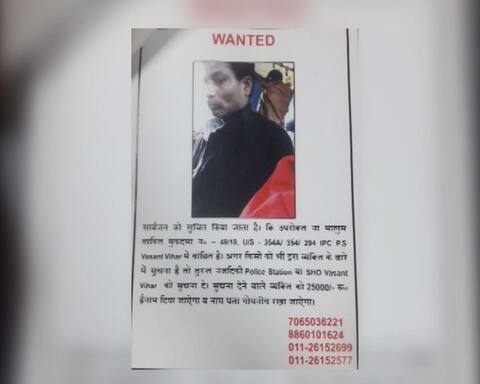 डीटीसी बस में डीयू की छात्रा से छेड़छाड़, आरोपी को पकड़ने के लिए 25 हजार की इनामी राशि का एलान डीटीसी बस में डीयू की छात्रा से छेड़छाड़, आरोपी को पकड़ने के लिए 25 हजार की इनामी राशि का एलान