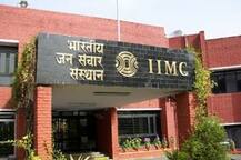 IIMC एंट्रेस एग्जाम 2020 के लिए आवेदन करने की अंतिम तारीख आगे बढ़ी, यहां पढ़ें बाकी डिटेल्स