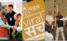 जब-जब मशहूर हस्तियों ने झूठ फैलाया, तब-तब \'Viral Sach\' ने सच दिखाया