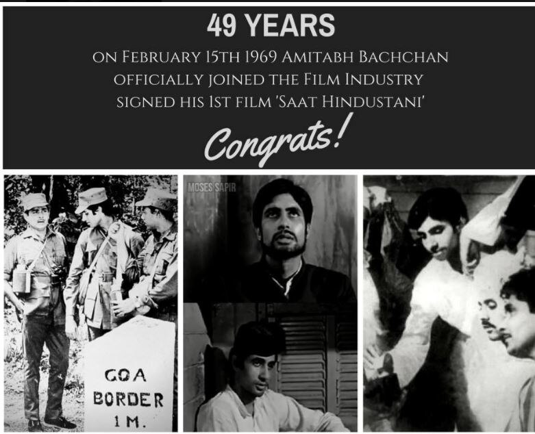 फिल्म इंडस्ट्री में 49 साल, फिर भी बिग बी को करना पड़ा नौकरी के लिए आवेदन, पढ़ें उनका बायोडाटा