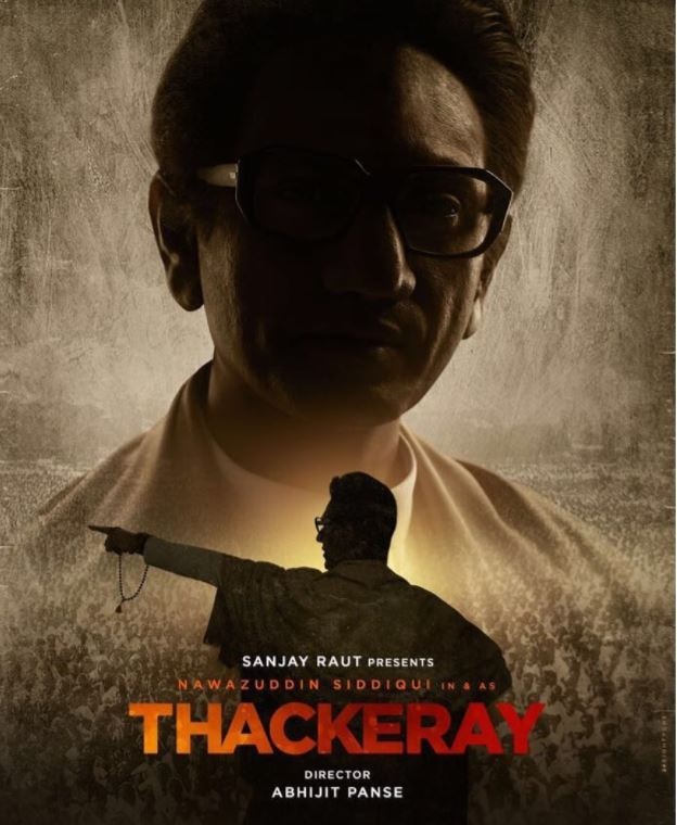 Shiv Sena s threatens on Thackeray no any movie on 25 january in mumbai शिवसेना की 'ठाकरे' को लेकर धमकी, 25 जनवरी को कोई और फिल्म नहीं चलने देंगे