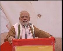 आज कर्नाटक के दौरे पर होंगे पीएम मोदी, कई परियोजनाओं का करेंगे उद्घाटन